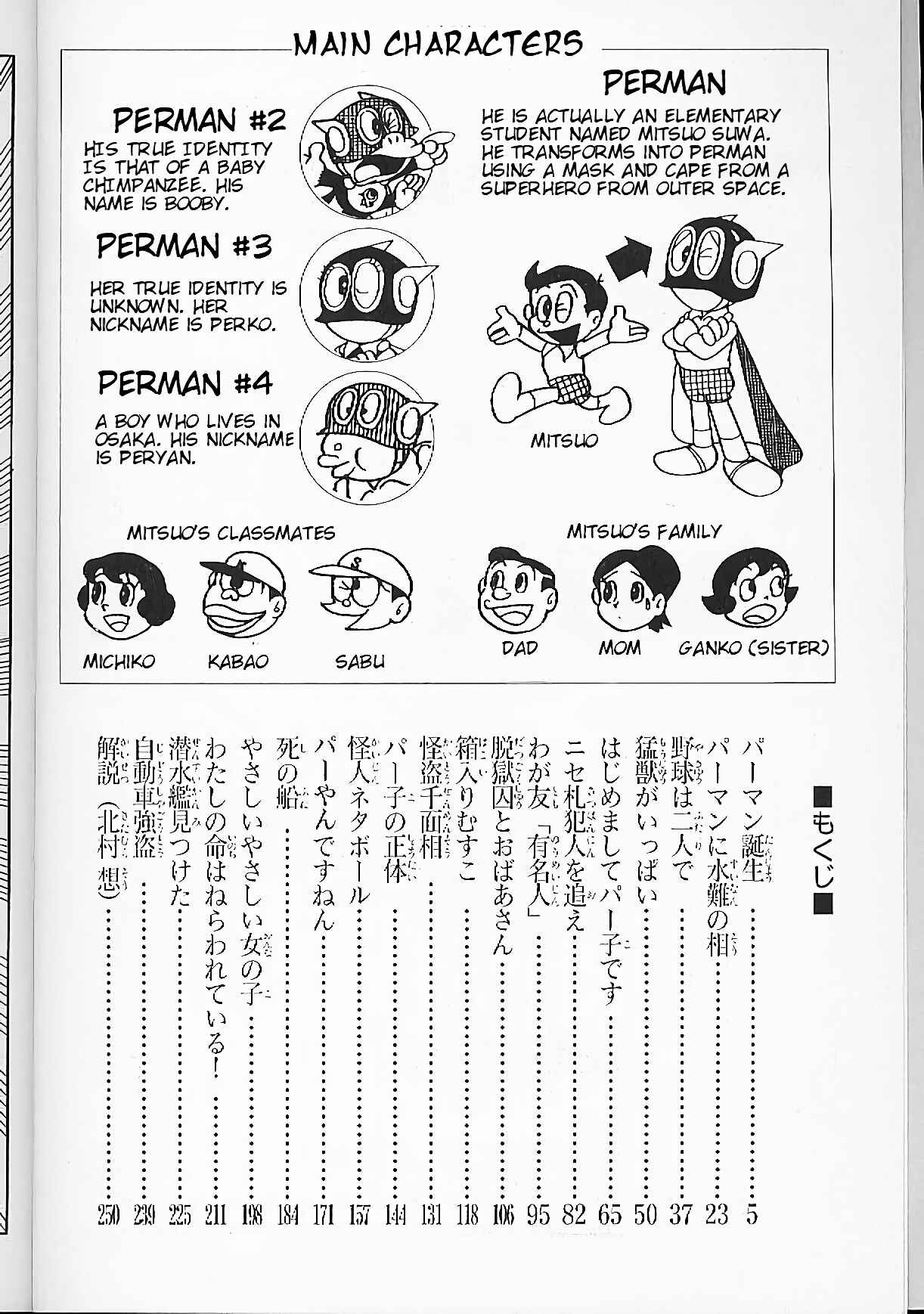 Chapter 1 - Page 4