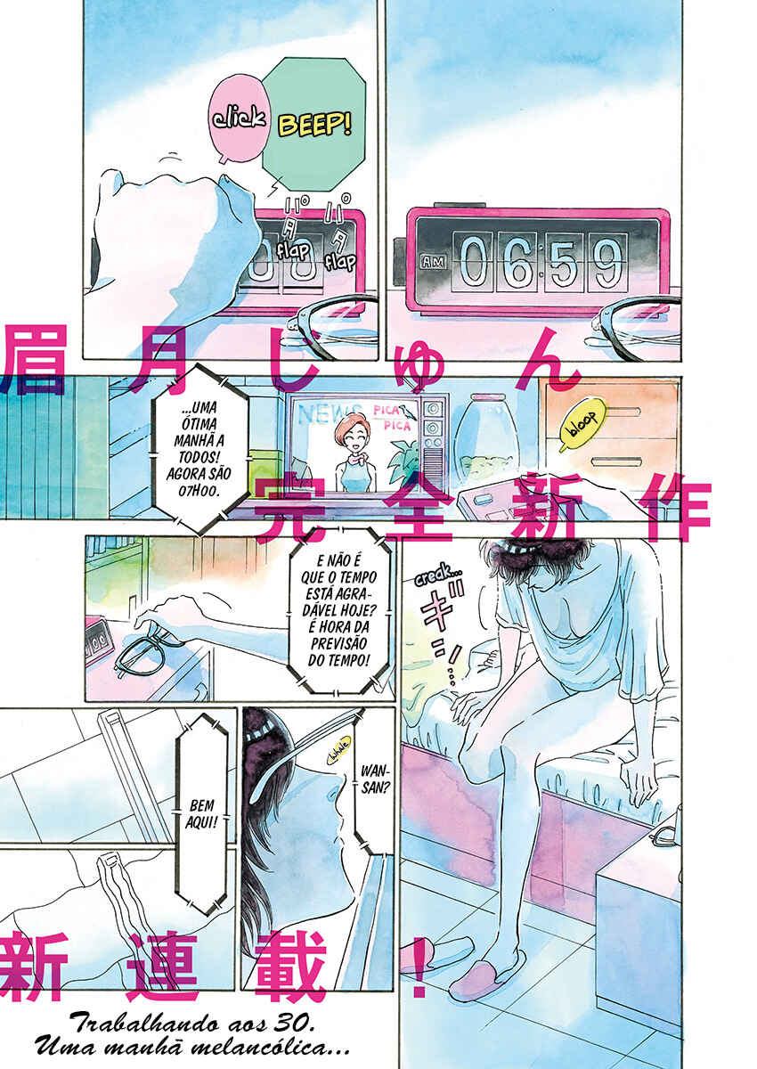 Chapter 1 - Page 2