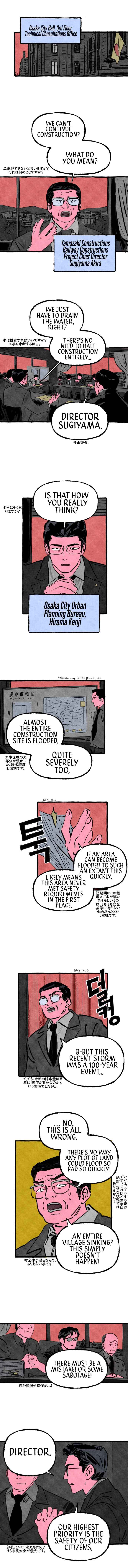 Chapter 7 - Page 1
