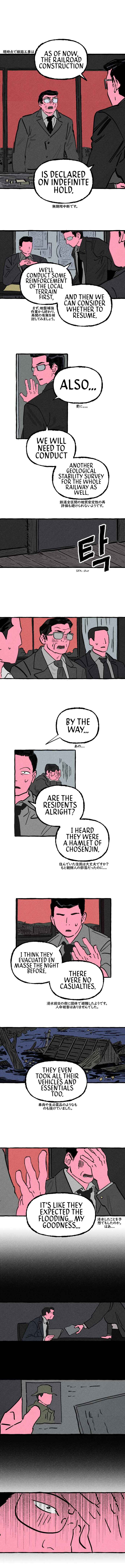 Chapter 7 - Page 2