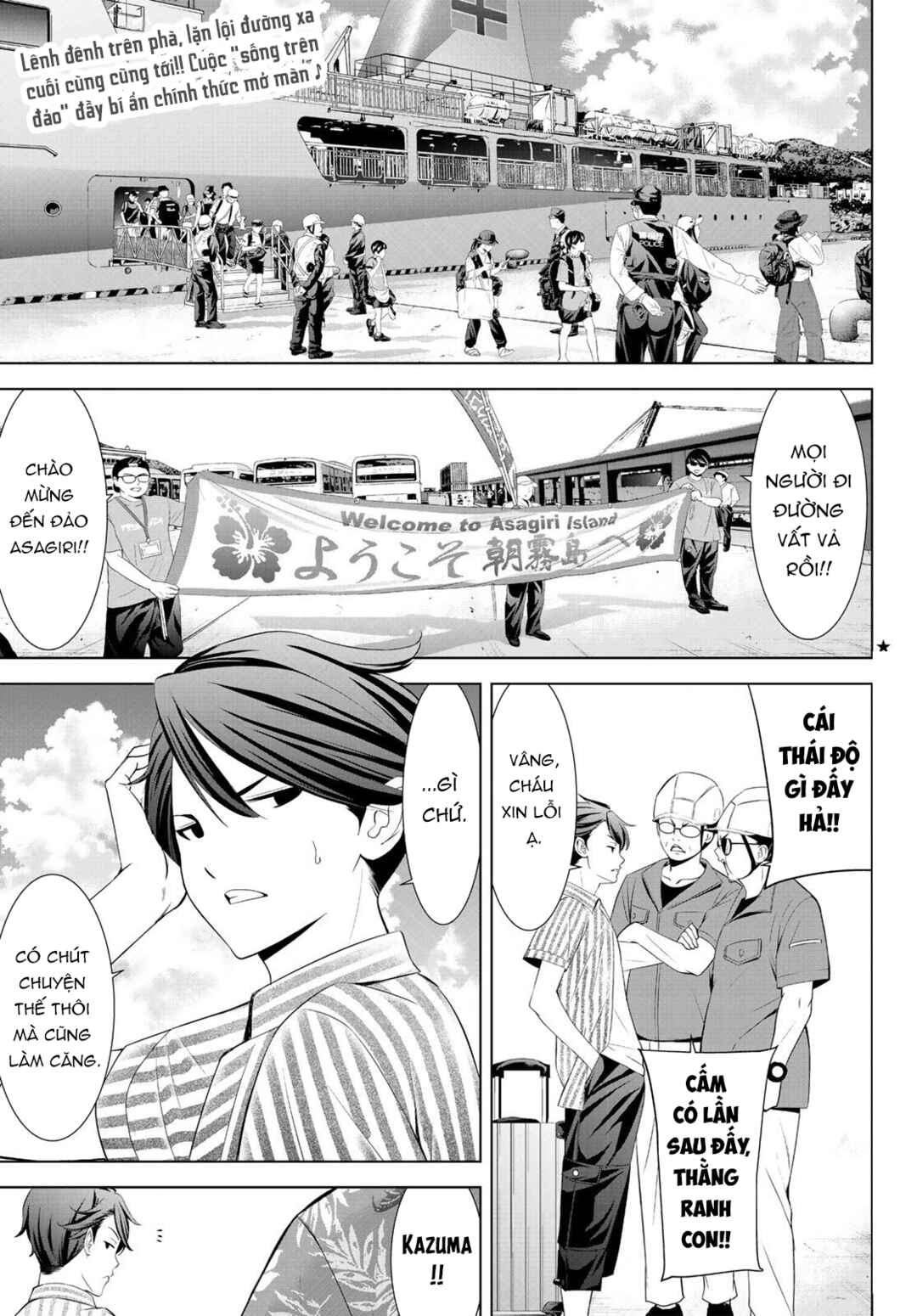 Chapter 1 - Page 4