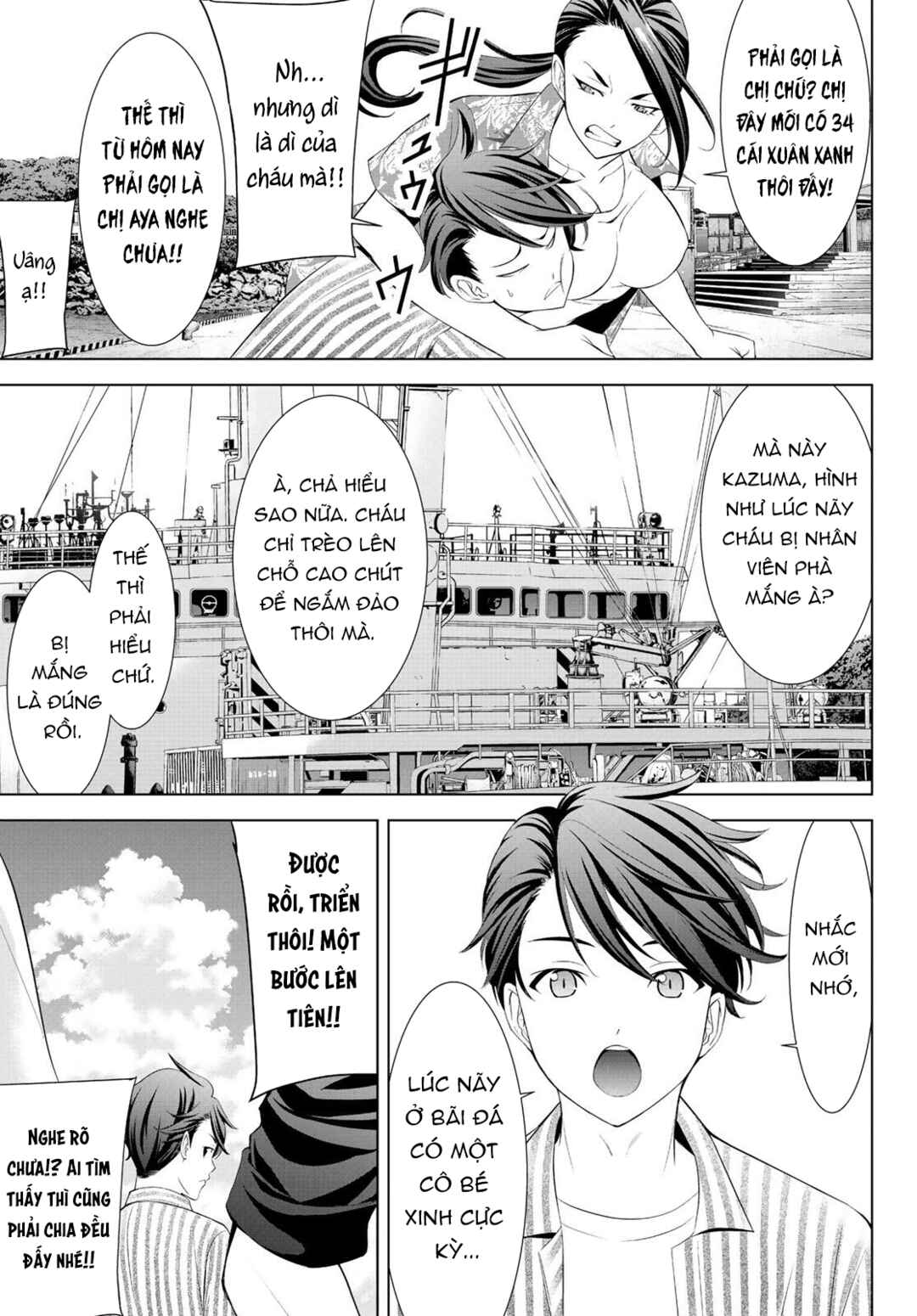 Chapter 1 - Page 6