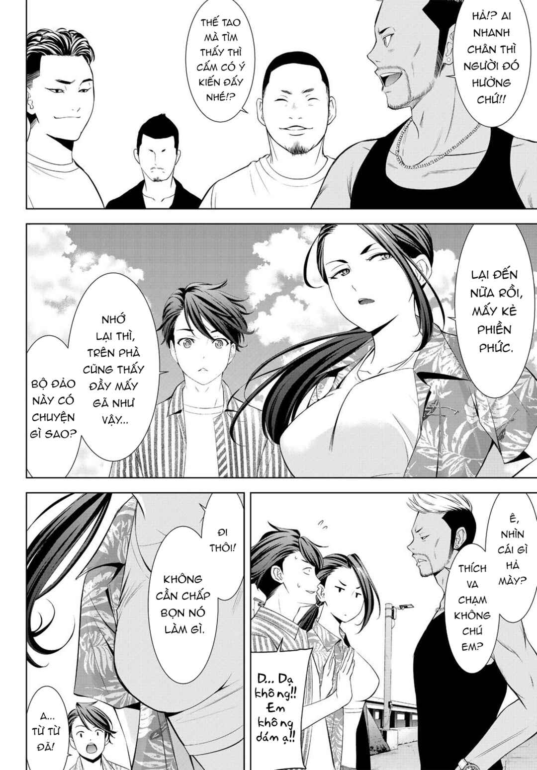 Chapter 1 - Page 7