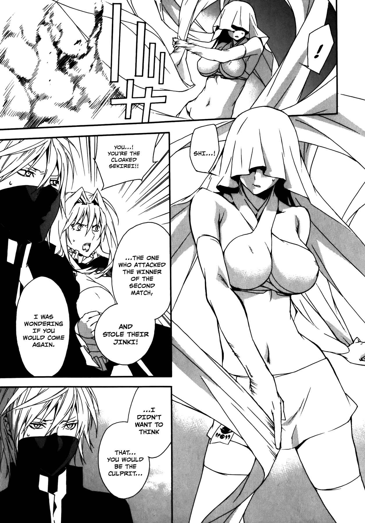 Chapter 95 - Page 12