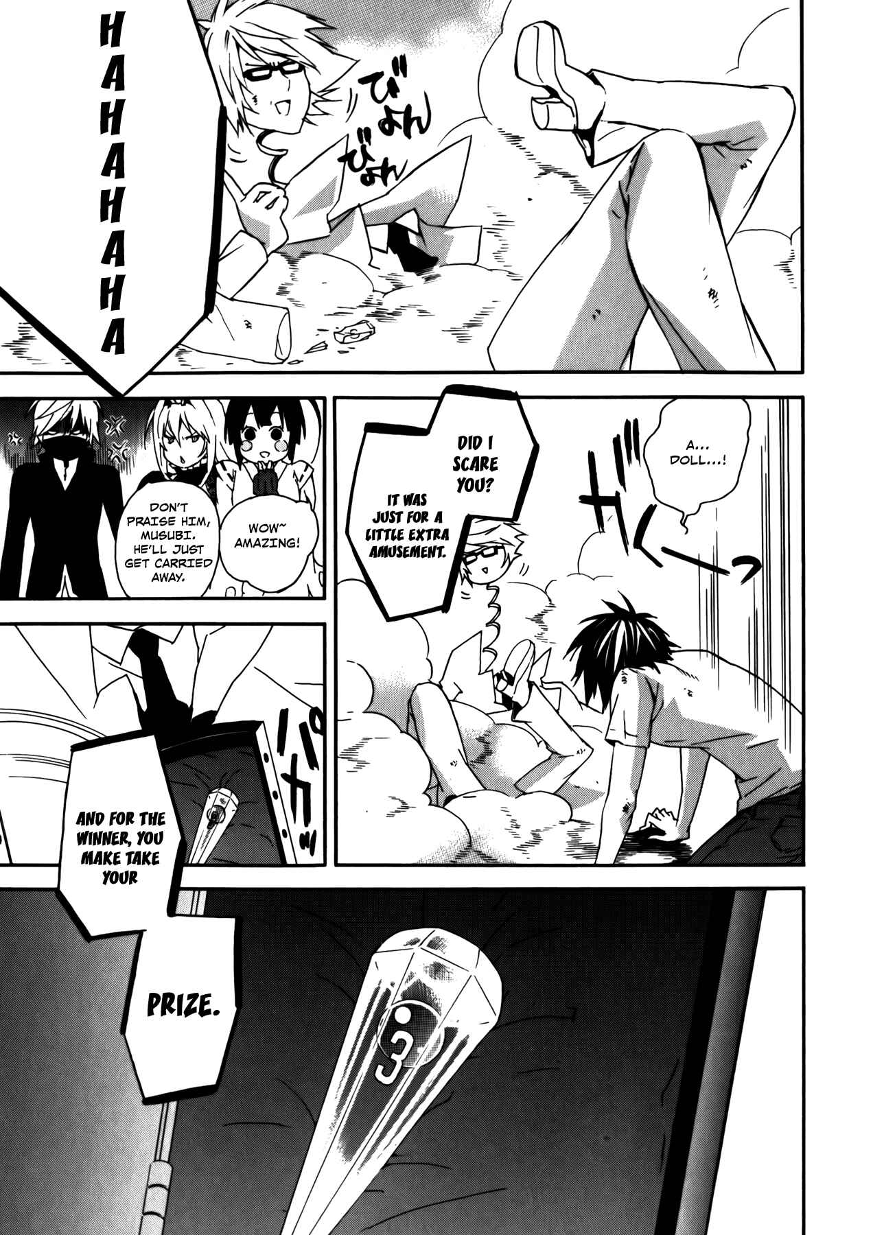 Chapter 95 - Page 2