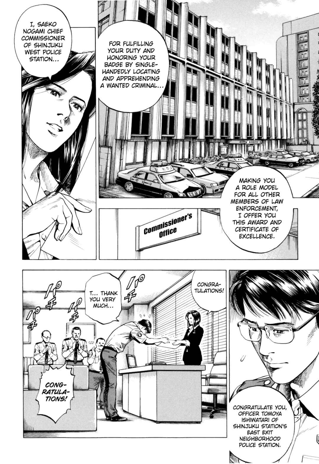 Chapter 14 - Page 2