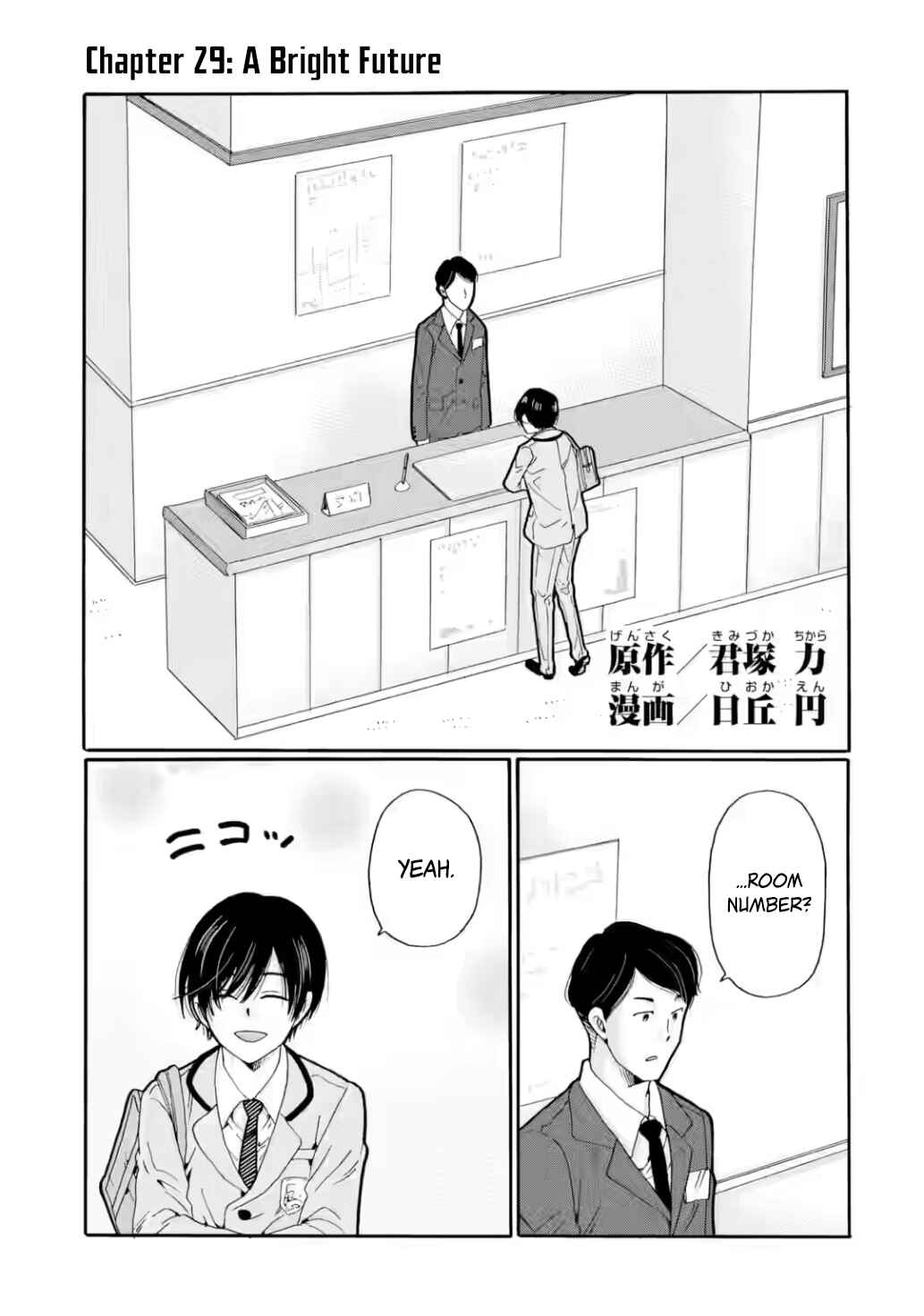 Chapter 29 - Page 1