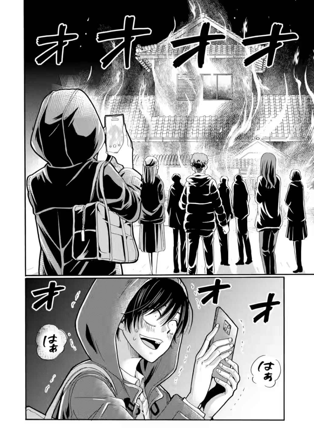 Chapter 29 - Page 22