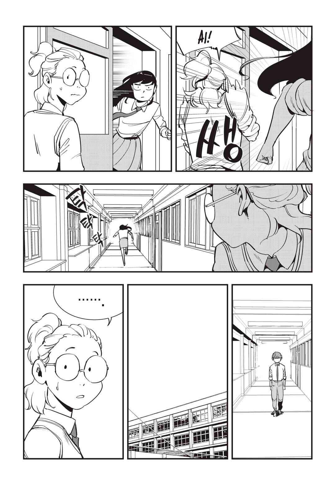 Chapter 28 - Page 27