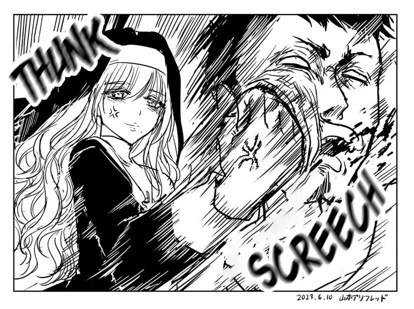 Chapter 1 - Page 4