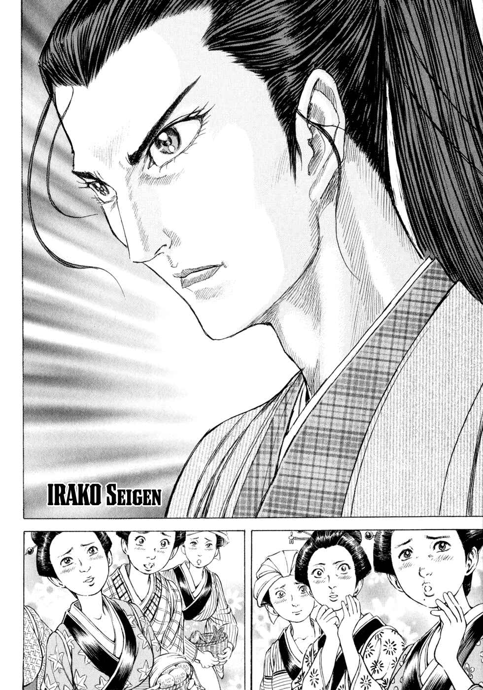 Chapter 5 - Page 4