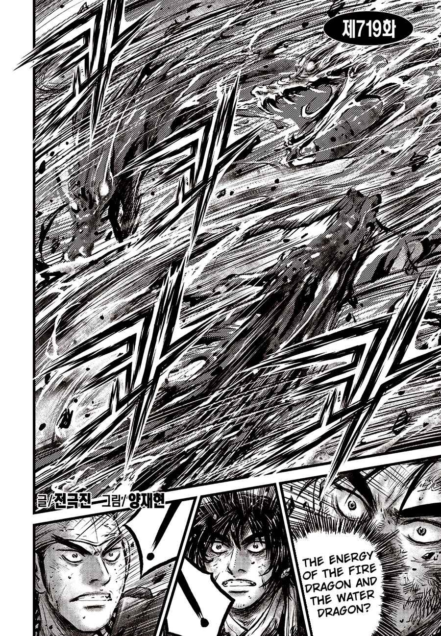 Chapter 719 - Page 3