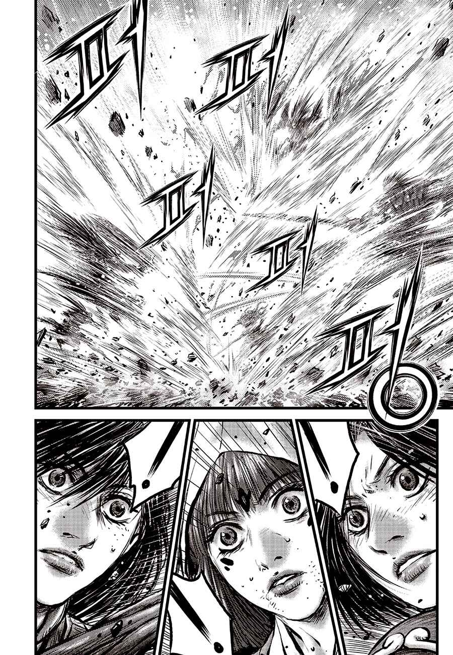 Chapter 719 - Page 7