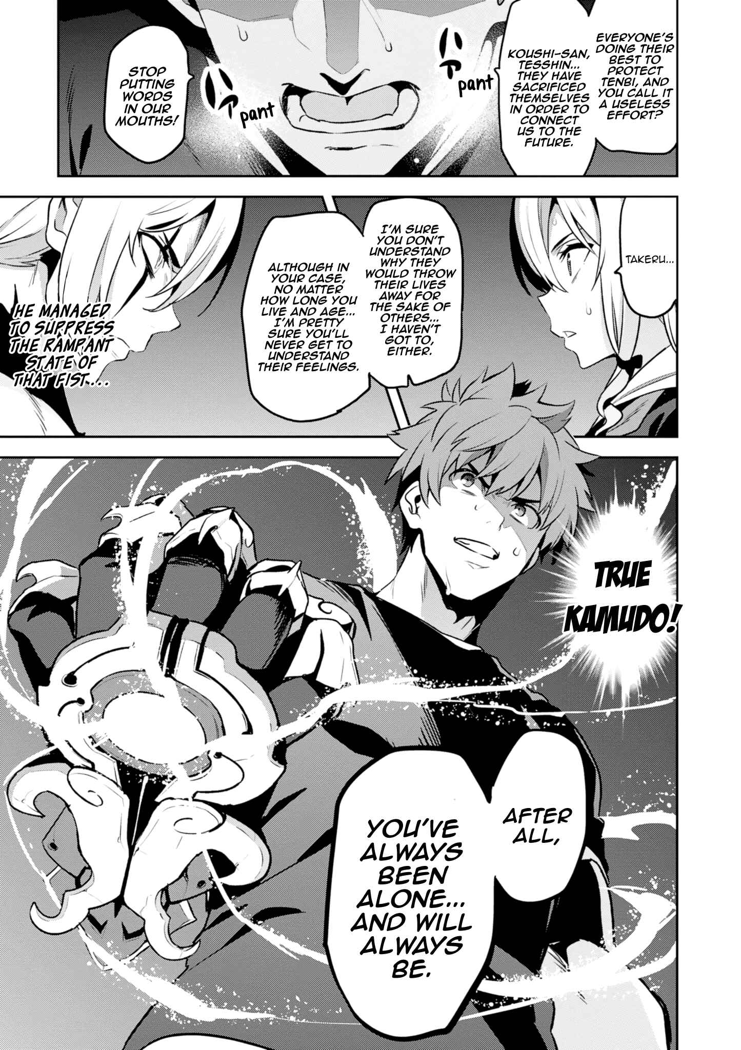 Chapter 118 - Page 25
