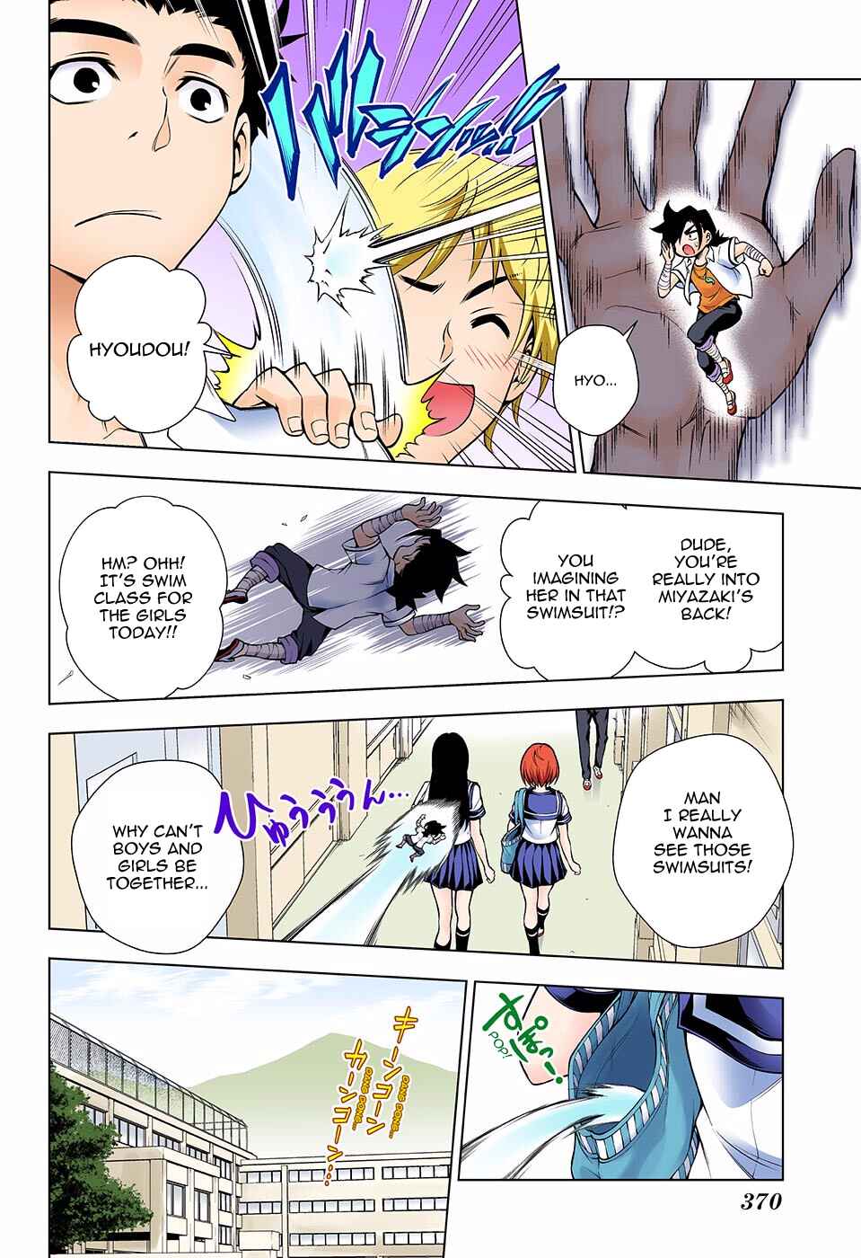 Chapter 110 - Page 5