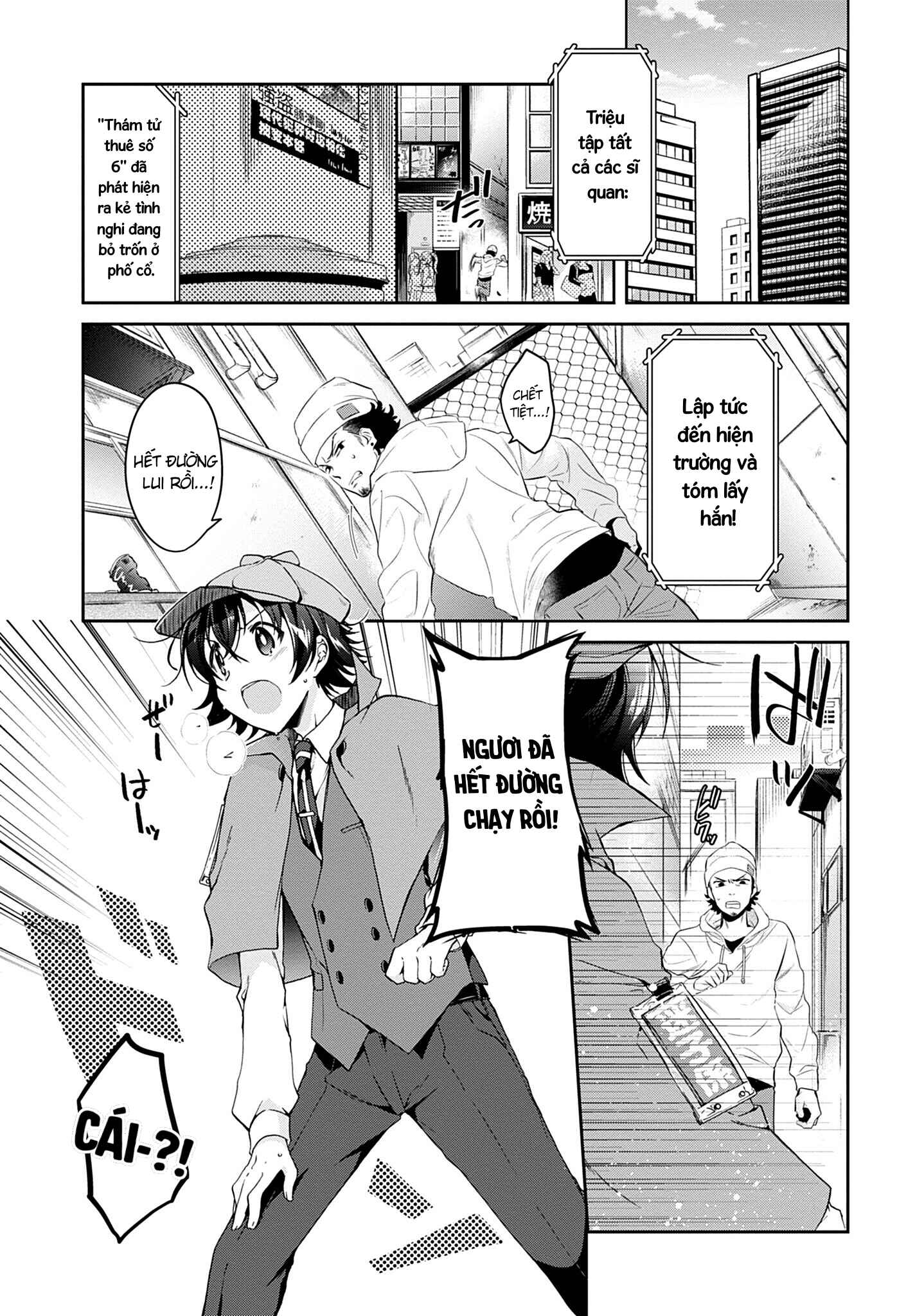 Chapter 1 - Page 3