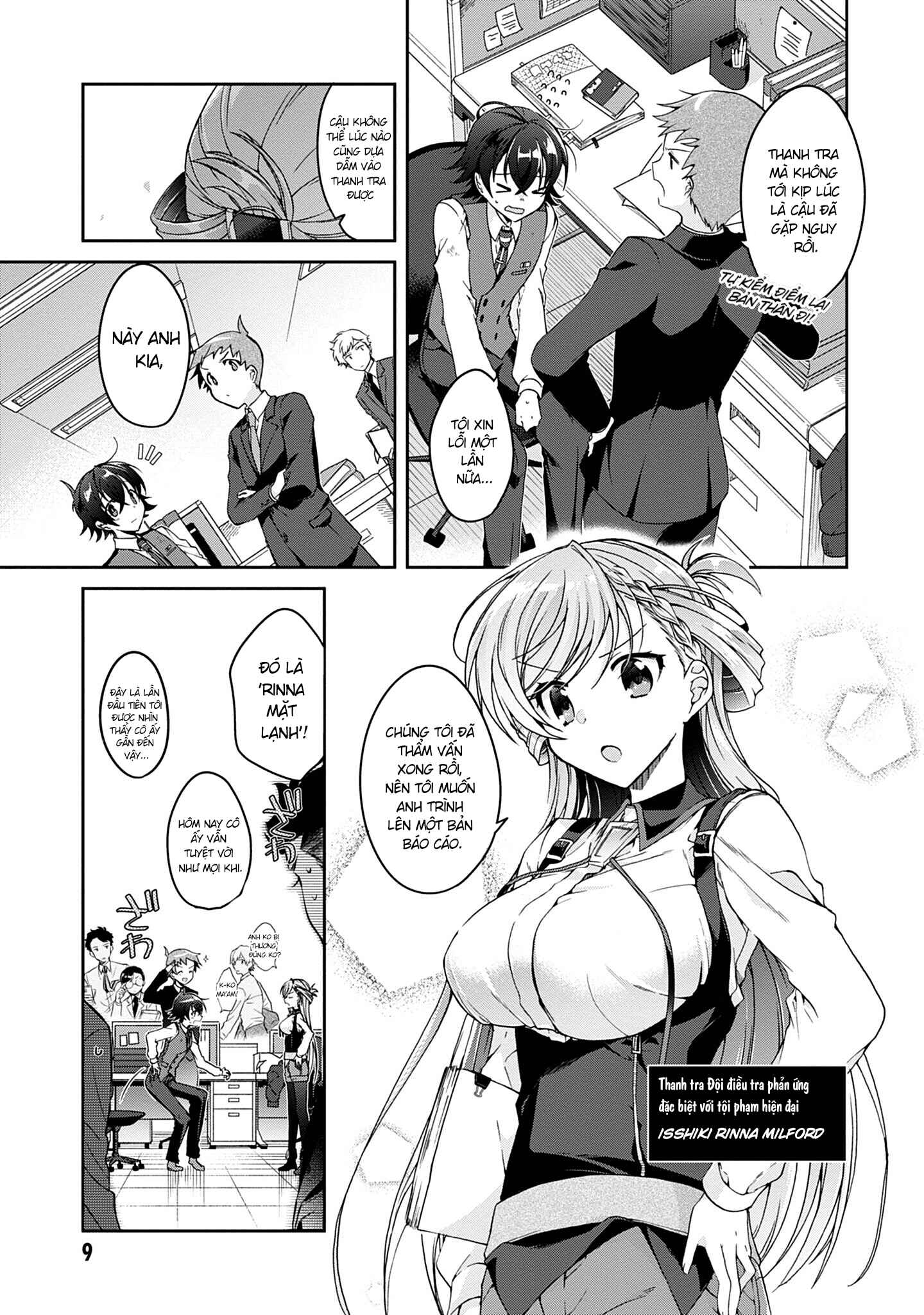 Chapter 1 - Page 7
