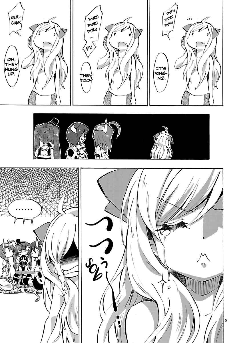 Chapter 84 - Page 5