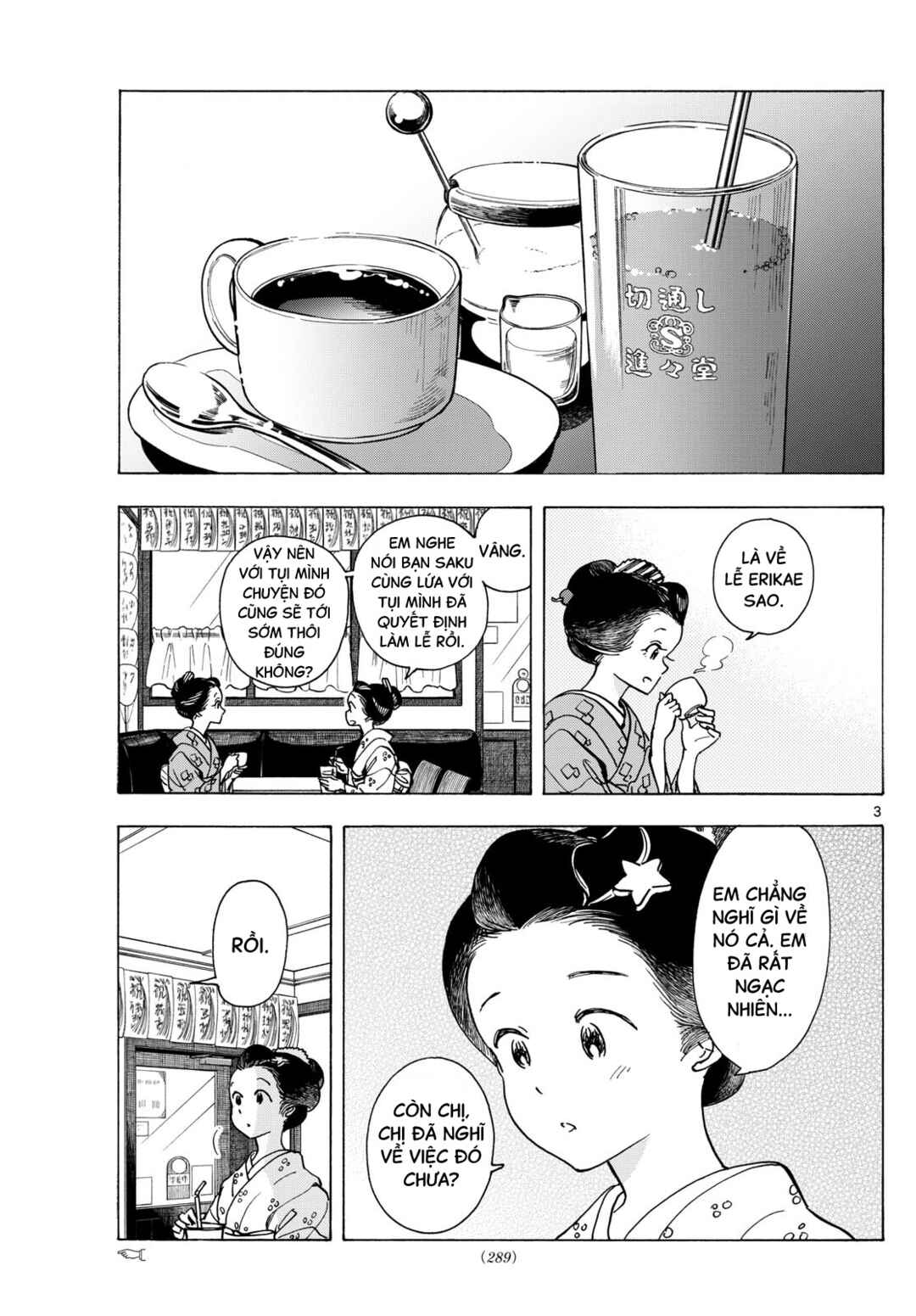 Chapter 280 - Page 3