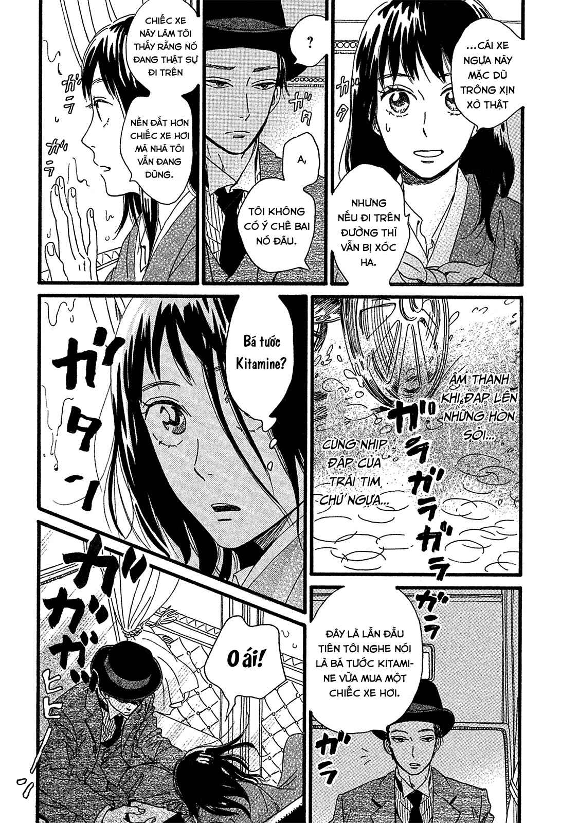 Chapter 2 - Page 4
