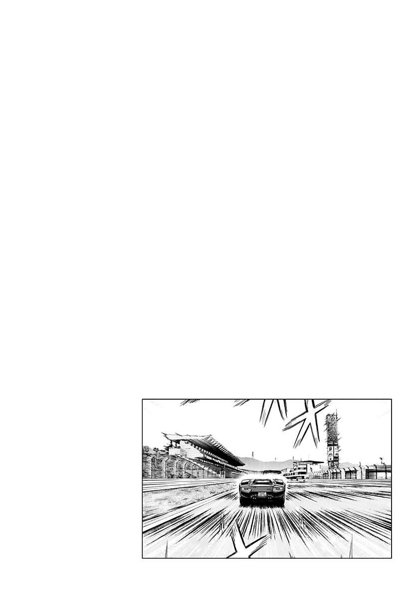Chapter 83 - Page 16