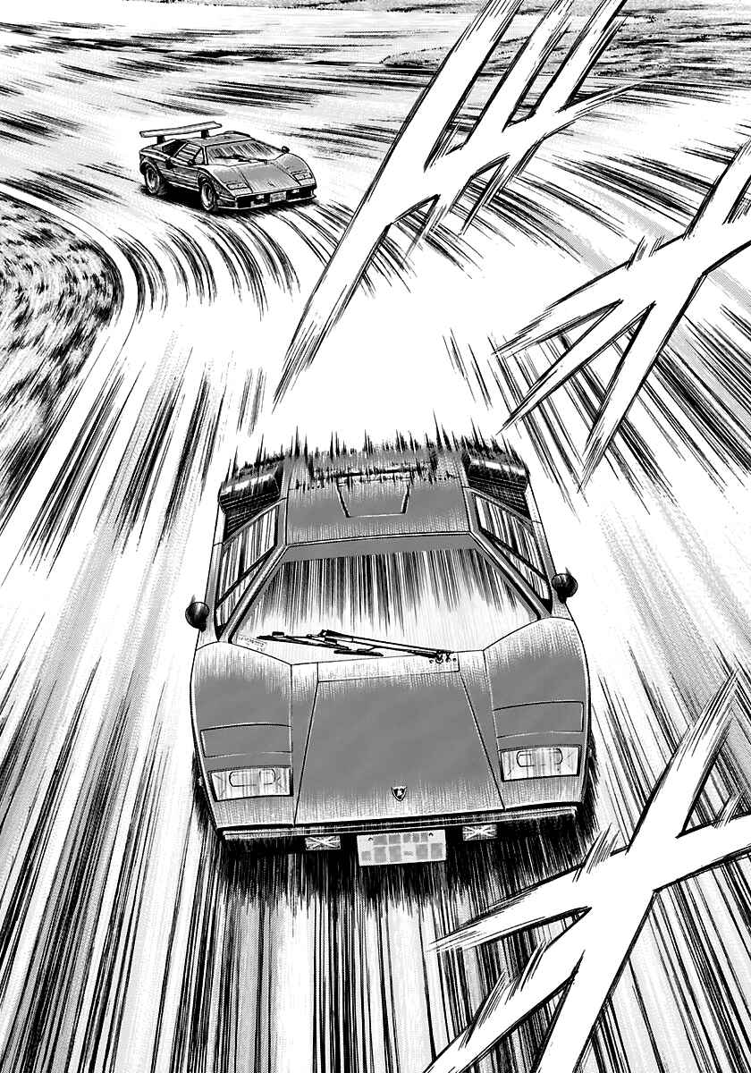Chapter 83 - Page 2