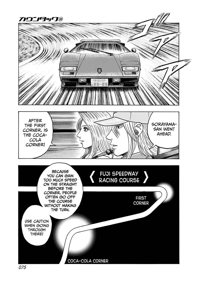 Chapter 83 - Page 3