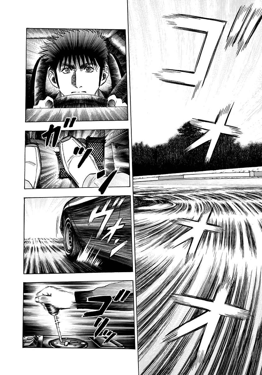 Chapter 83 - Page 4