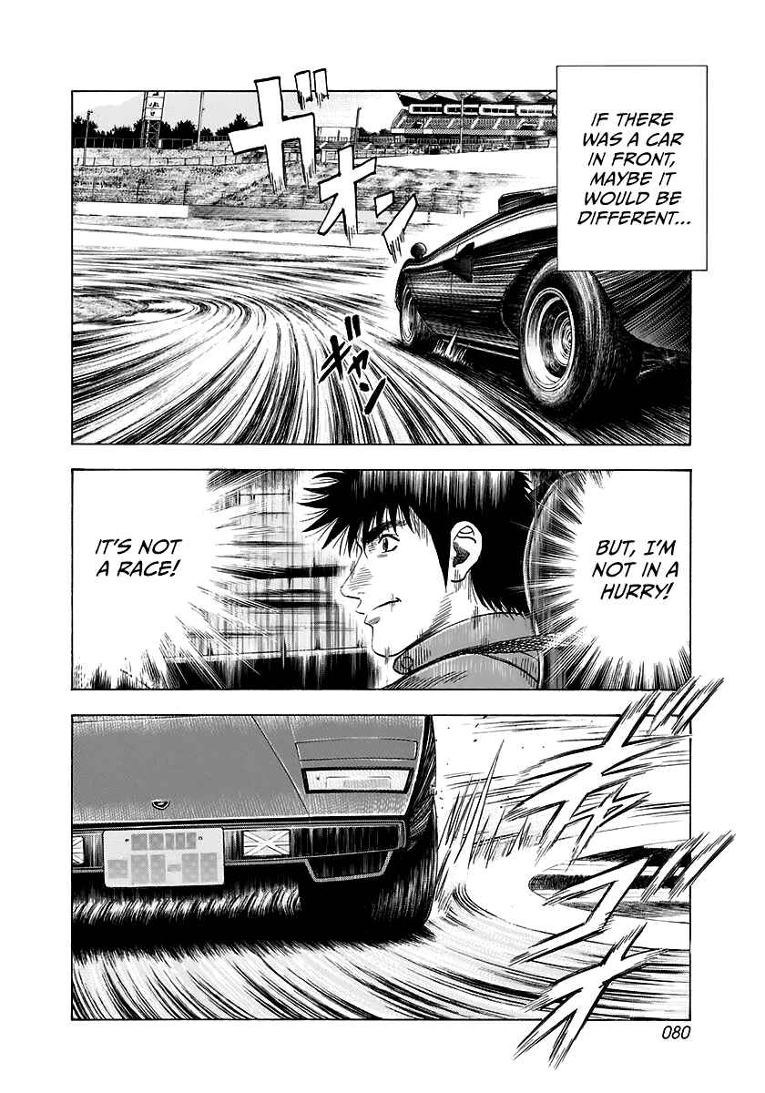 Chapter 83 - Page 7