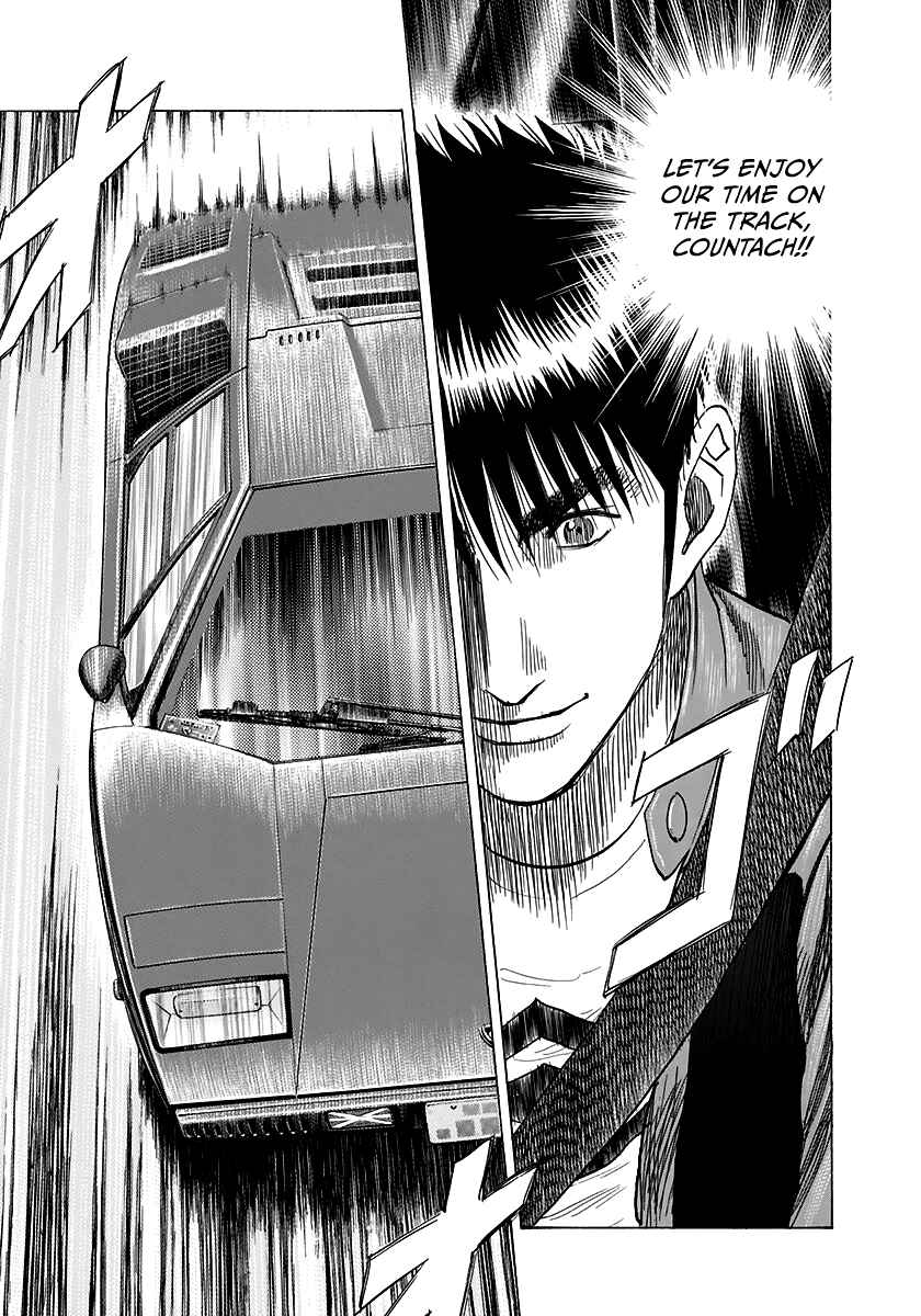 Chapter 83 - Page 8