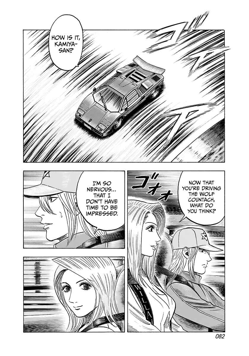 Chapter 83 - Page 9