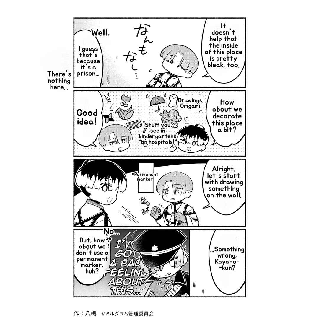 Chapter 76 - Page 2