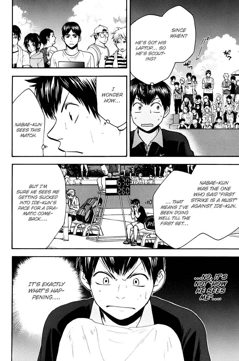 Chapter 148 - Page 15