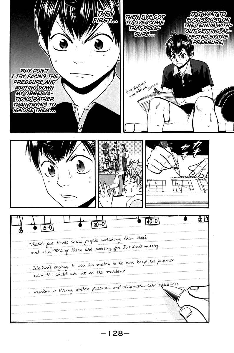 Chapter 148 - Page 17