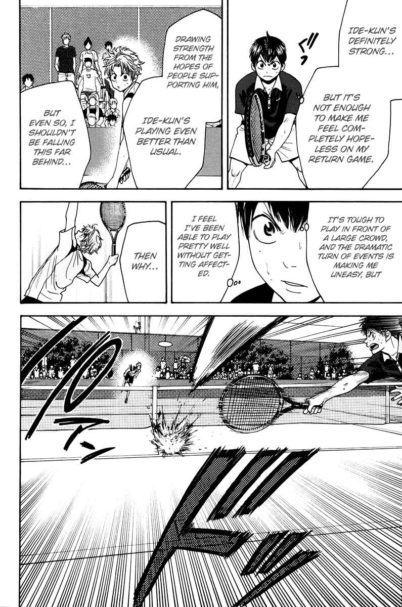 Chapter 148 - Page 7