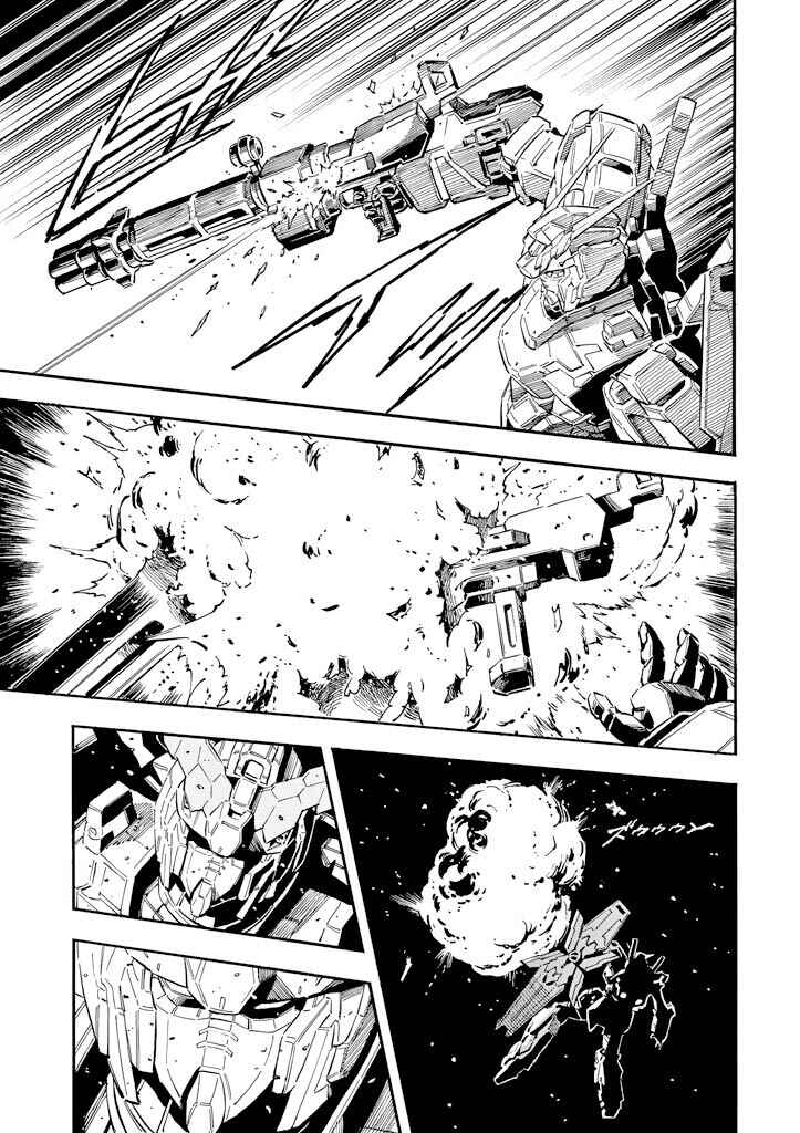 Chapter 25 - Page 12