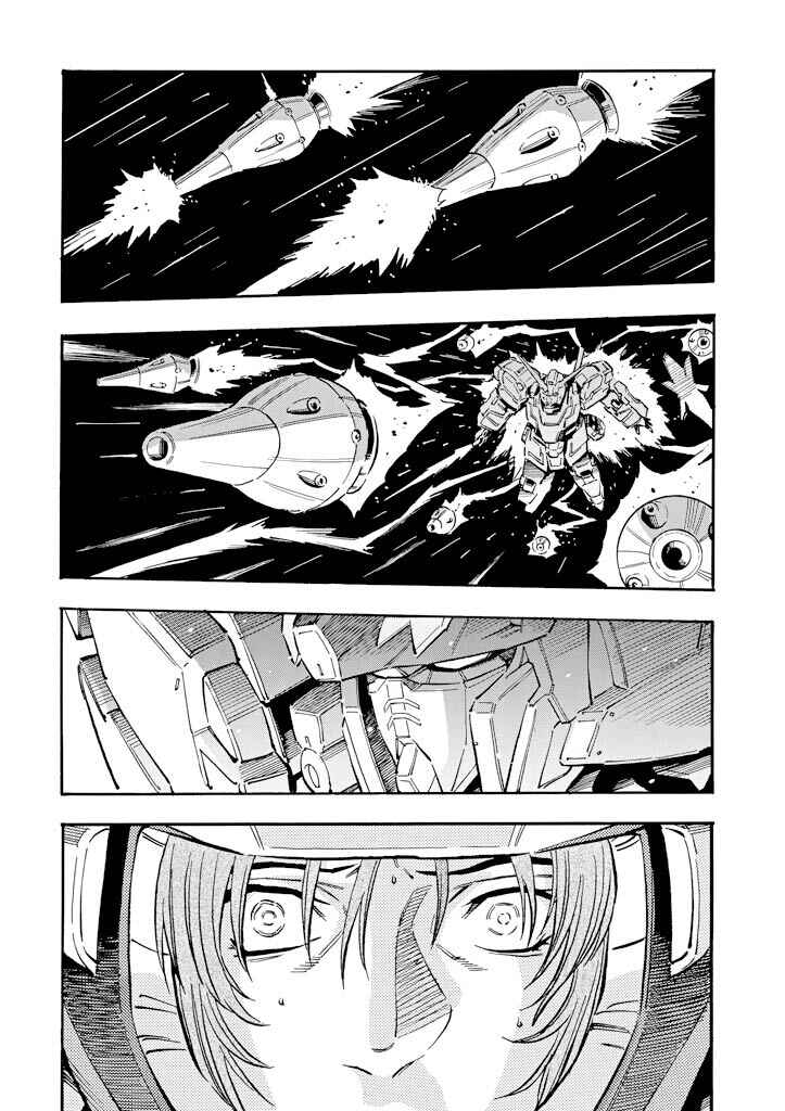 Chapter 25 - Page 17