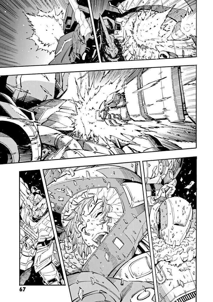 Chapter 25 - Page 23