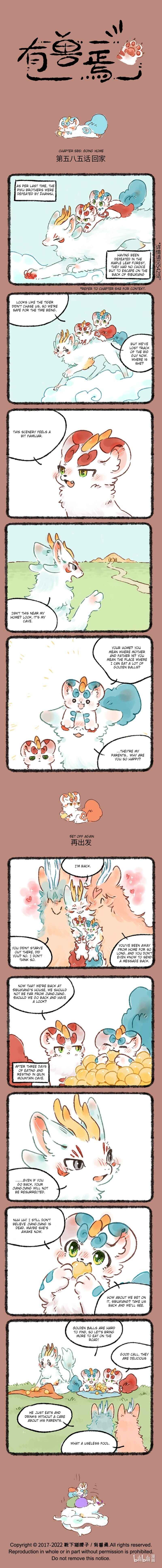 Chapter 585 - Page 1