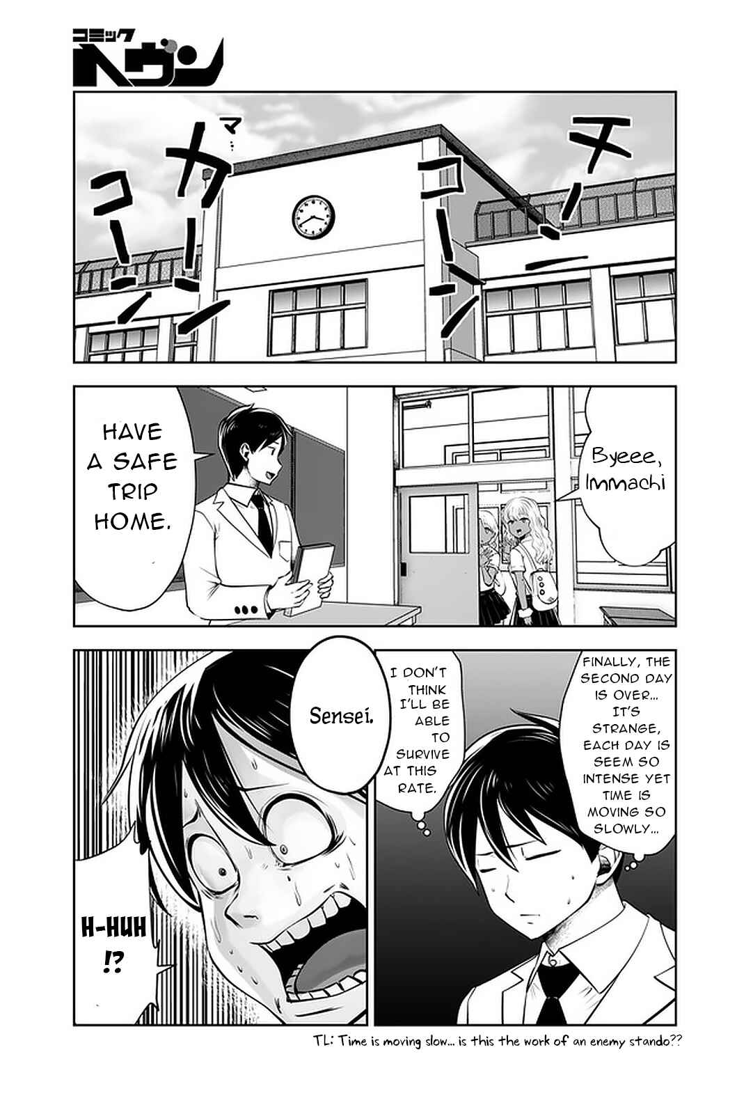 Chapter 24 - Page 7