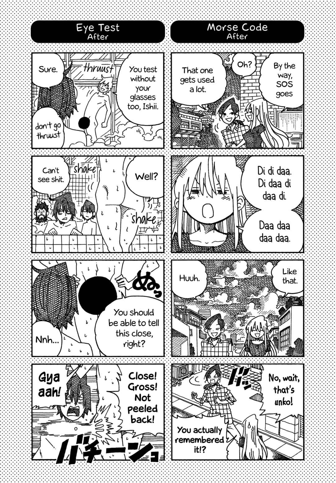 Chapter 1579.1 - Page 1