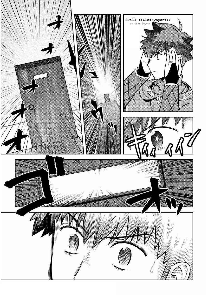 Chapter 68 - Page 13