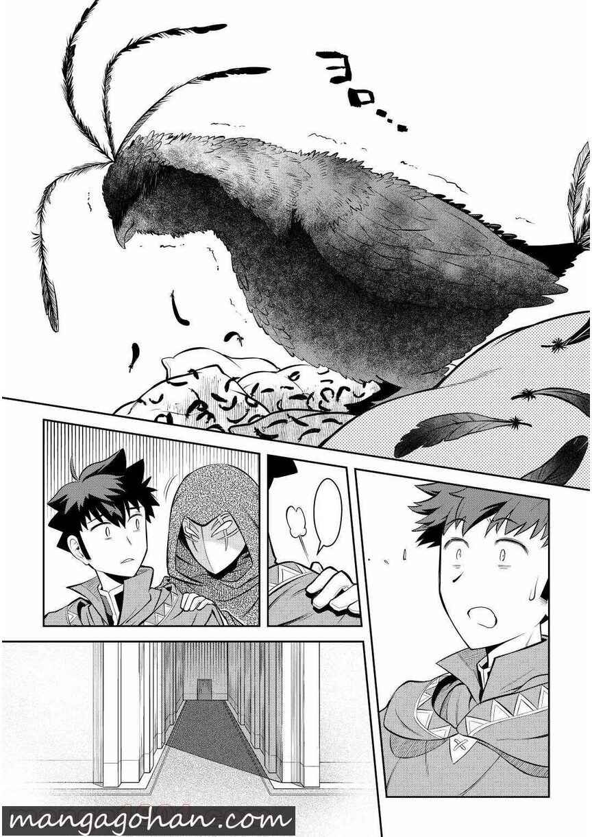 Chapter 68 - Page 15