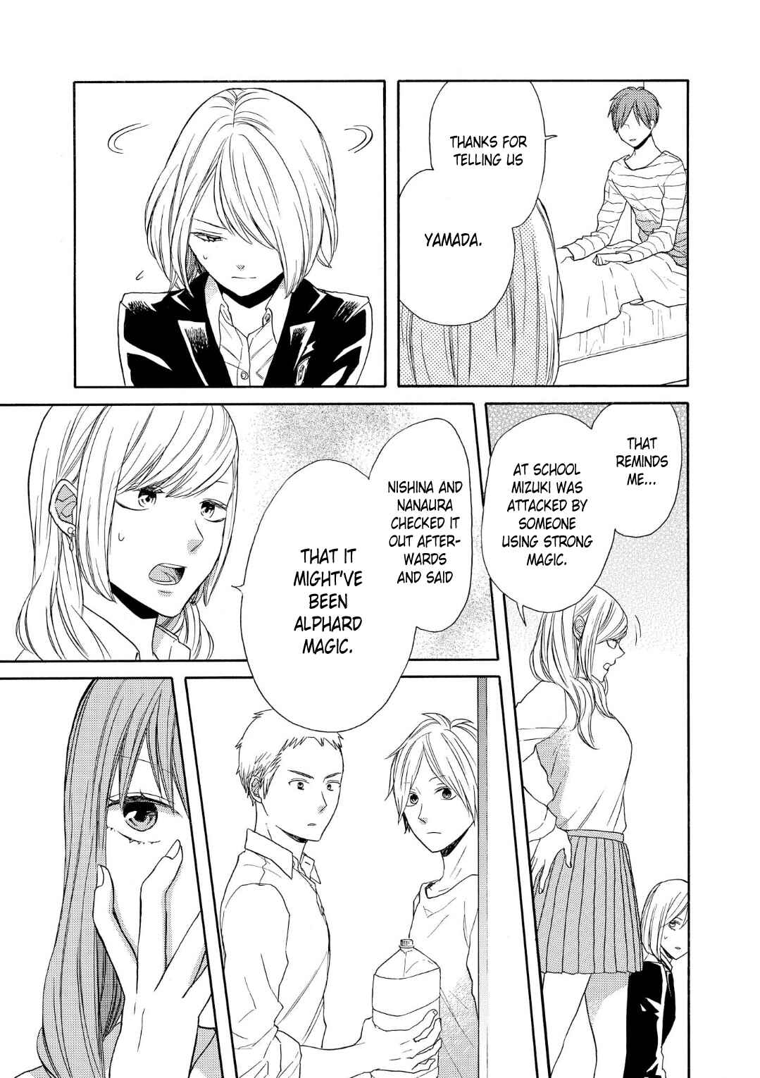 Chapter 73 - Page 23