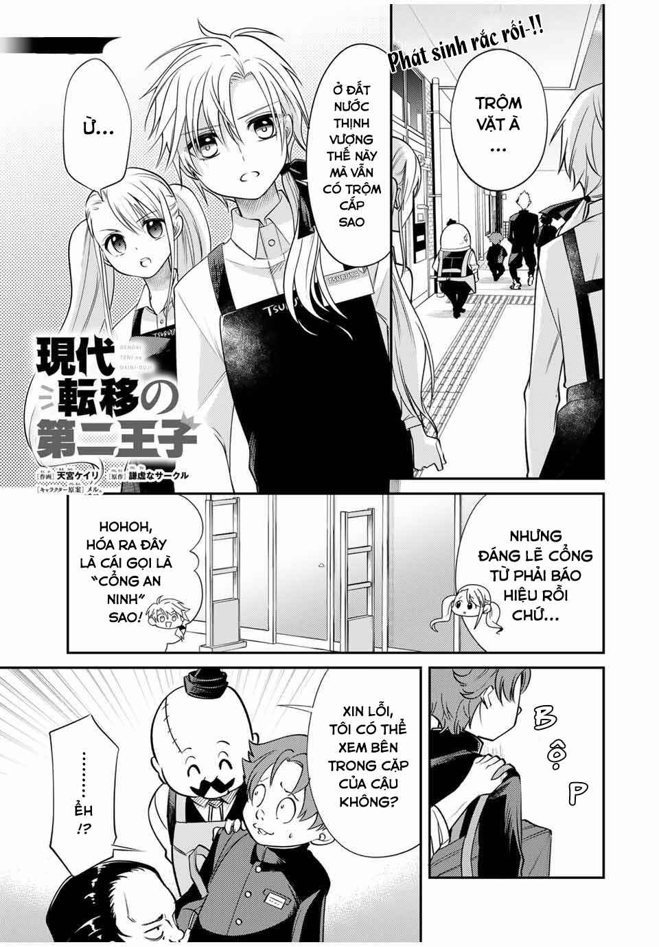 Chapter 3 - Page 3
