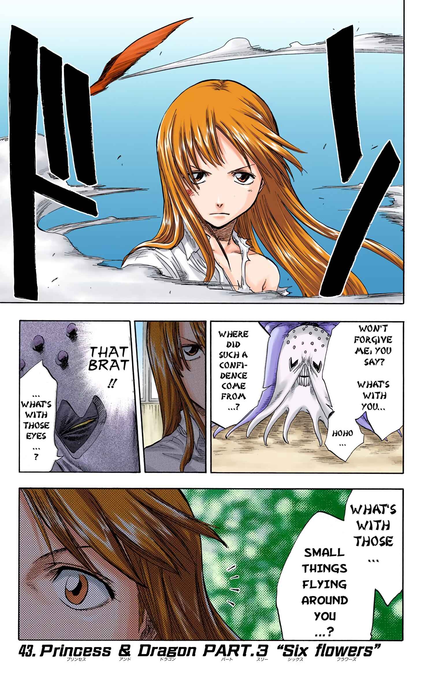 Chapter 43 - Page 1