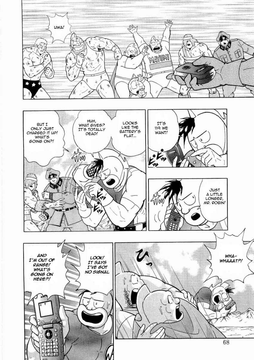 Chapter 15 - Page 6