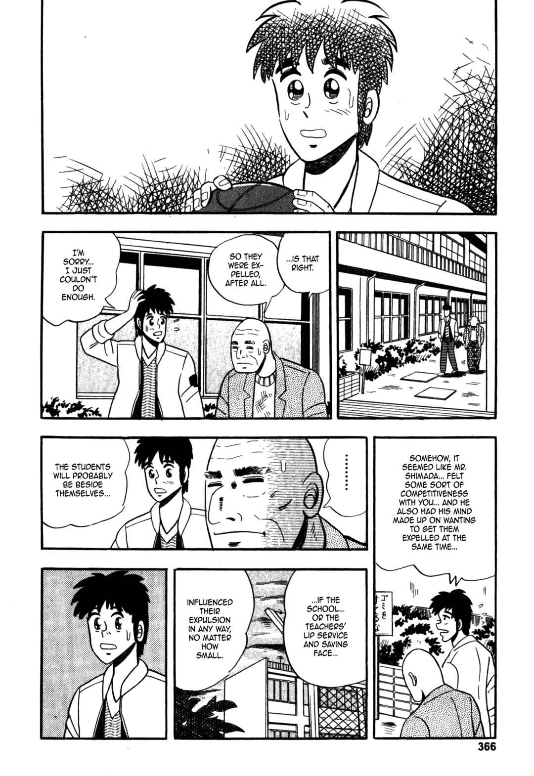 Chapter 7 - Page 18