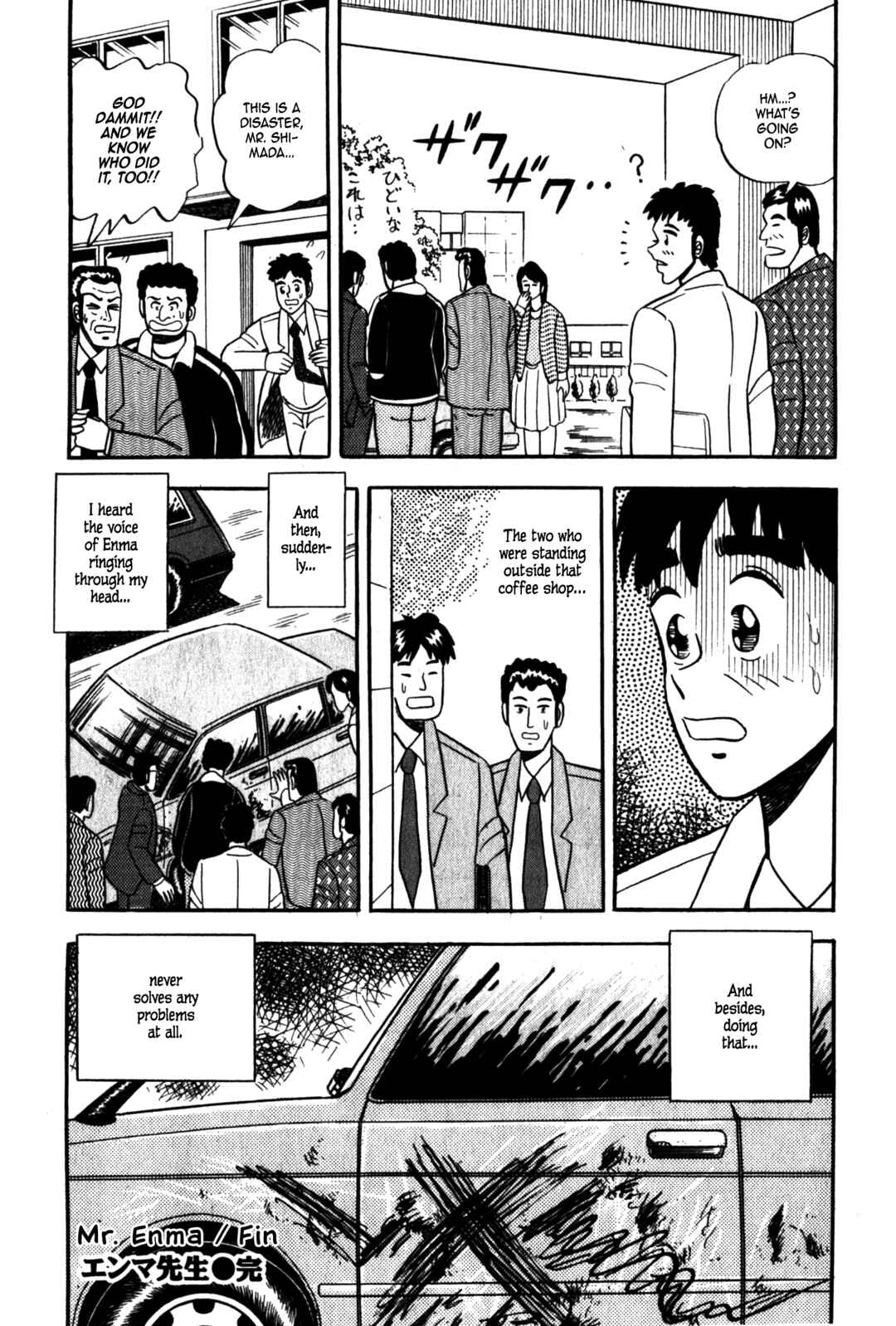 Chapter 7 - Page 24