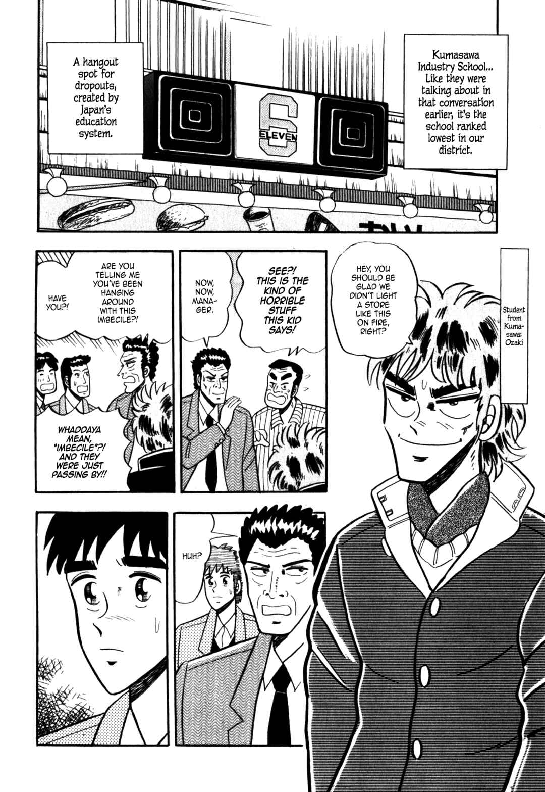 Chapter 7 - Page 4